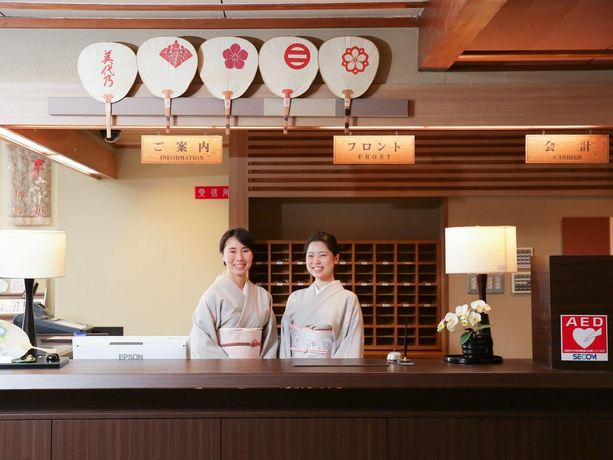 Gion Shinmonso Hotel Kyoto Buitenkant foto