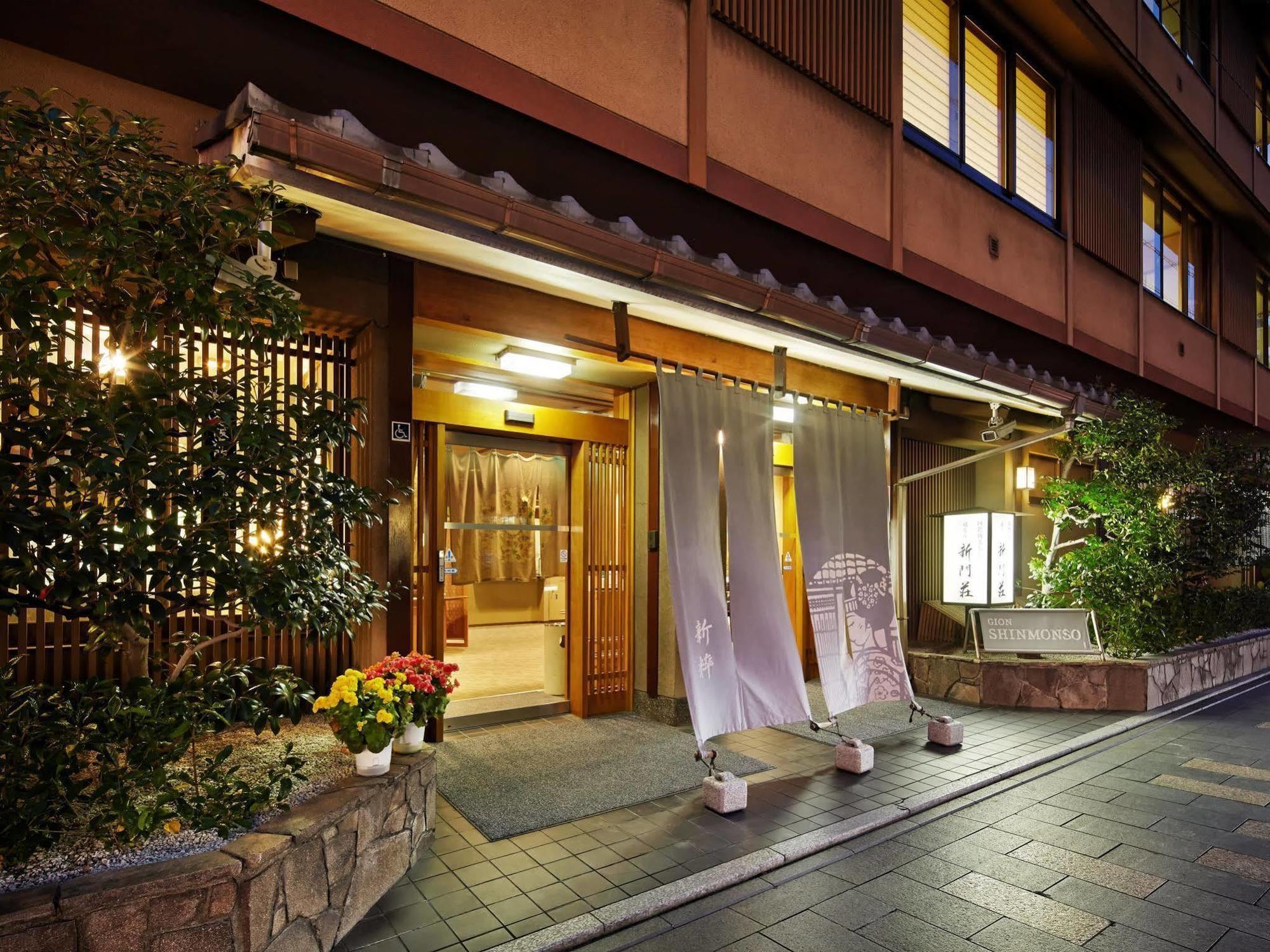 Gion Shinmonso Hotel Kyoto Buitenkant foto