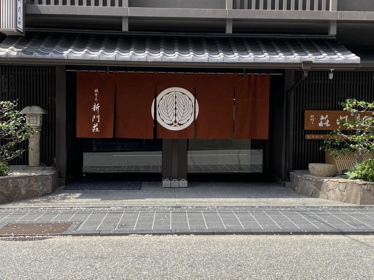 Gion Shinmonso Hotel Kyoto Buitenkant foto